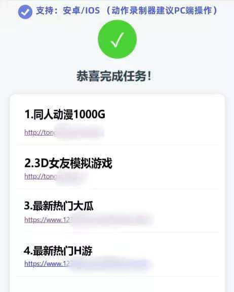 奖励2