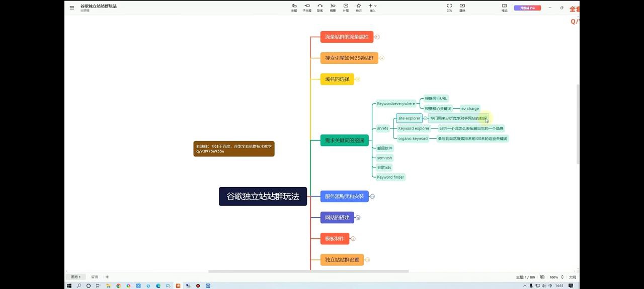 游戏截图2